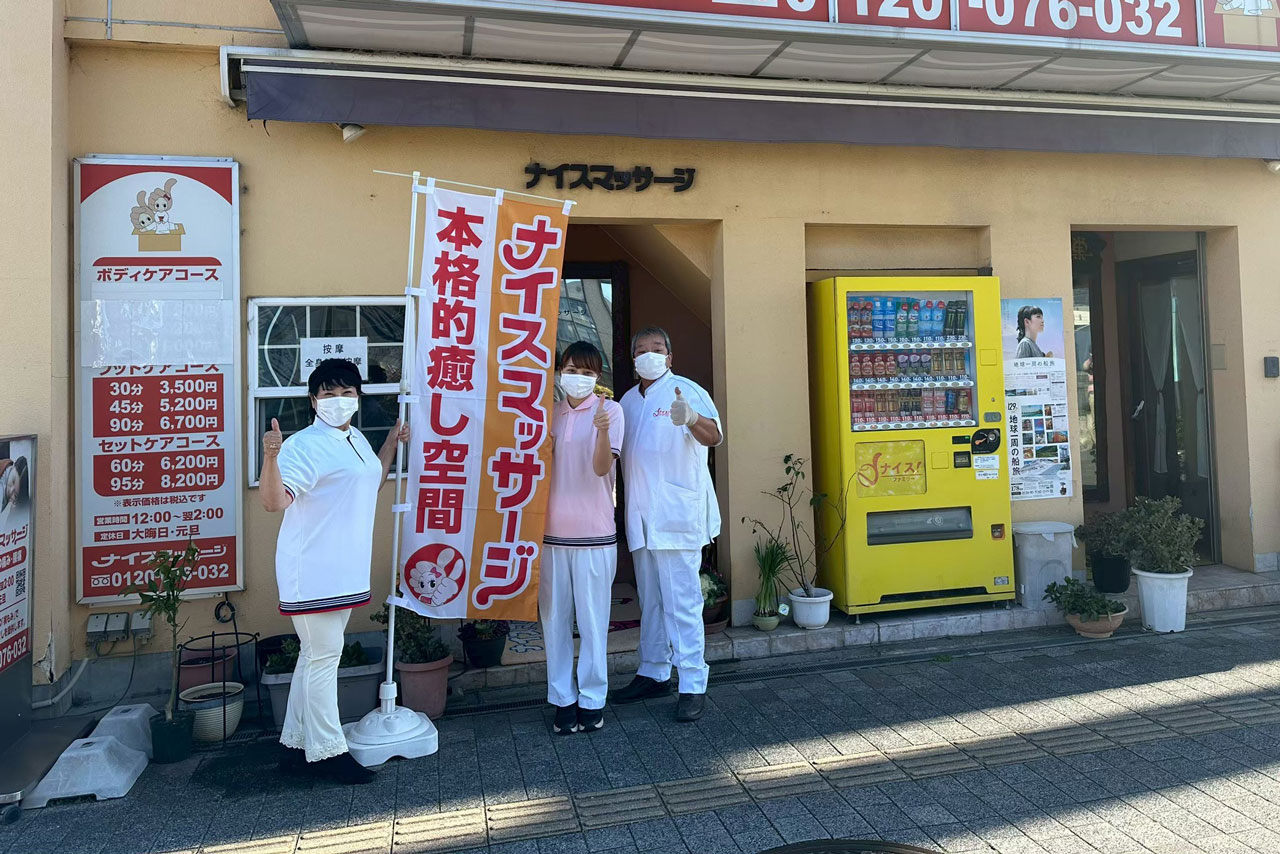 心からのおもてなし